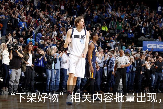 “下架好物”相关内容批量出现，山姆：系虚假信息，将依法维权