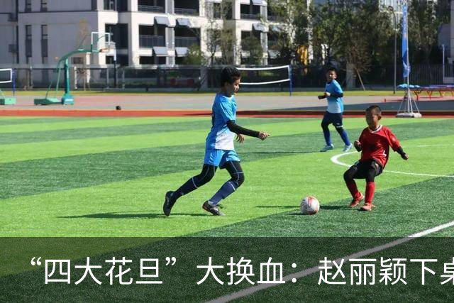 “四大花旦”大换血：赵丽颖下桌，杨紫稳坐主桌，榜首实至名归