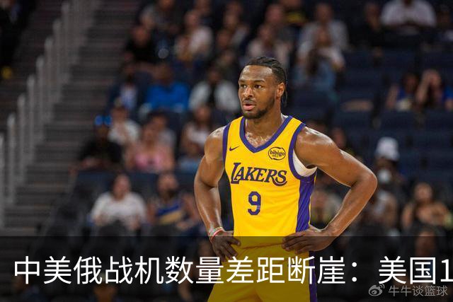 中美俄战机数量差距断崖：美国13423架，俄罗斯4063架，中国多少