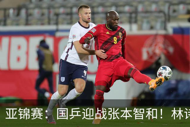 亚锦赛：国乒迎战张本智和！林诗栋黄友政3 0获胜，男双8强全出炉