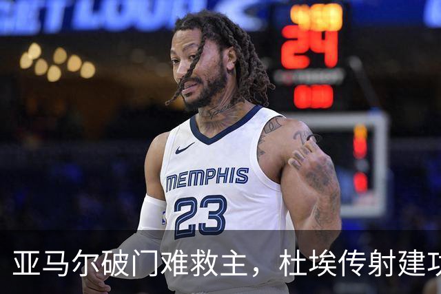 亚马尔破门难救主，杜埃传射建功，巴黎4-2送巴萨首败+耻辱纪录