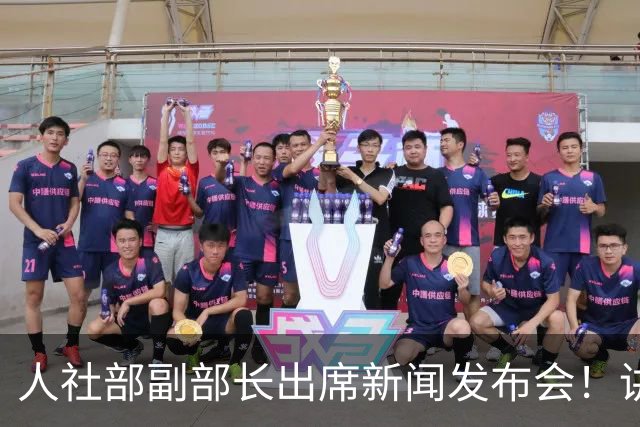 人社部副部长出席新闻发布会！讲了什么，与养老金调整有关吗？