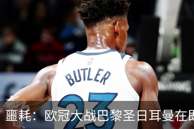 噩耗：欧冠大战巴黎圣日耳曼在即，巴塞罗那一场比赛三人受伤