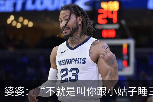 婆婆：“不就是叫你跟小姑子睡三晚陪护吗，扮什么正经！”我冷声：“我没装，是小姑说她有了，怕伤着孩子。”