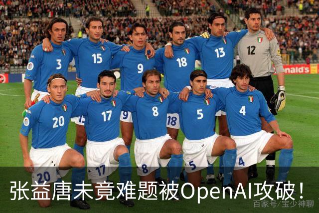 张益唐未竟难题被OpenAI攻破！人类联手GPT-6接力两周，证明只剩5页