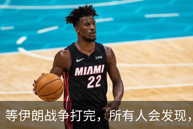 等伊朗战争打完，所有人会发现，全世界或许只剩下一个超级大国？