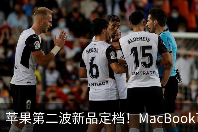 苹果第二波新品定档！MacBook可以触屏，iPad mini终于上高刷！