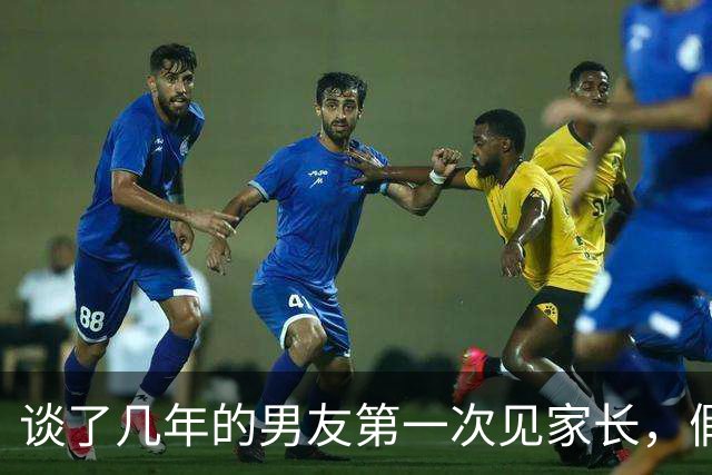 谈了几年的男友第一次见家长，假装和猫不熟，猫猫奇怪：你今天怎么和平时不一样？