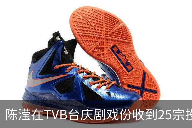 陈滢在TVB台庆剧戏份收到25宗投诉！张智霖自爆全家看他和陈晓华的激情戏：岳父岳母一起看