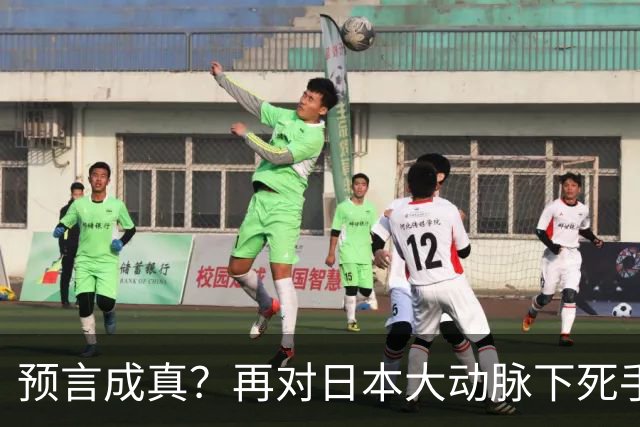 预言成真？再对日本大动脉下死手，高市最不希望的事已发生