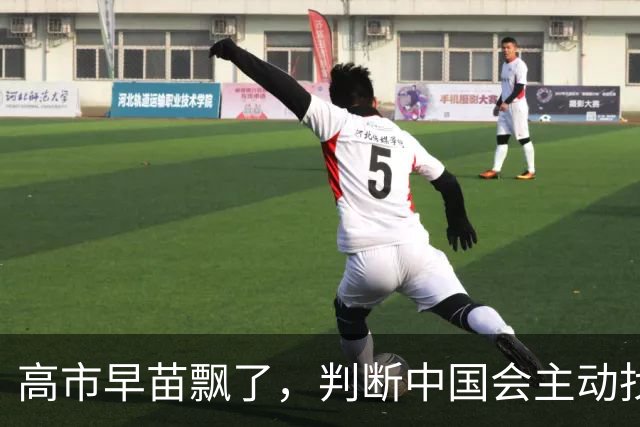 高市早苗飘了，判断中国会主动找日本和解，左等右等就是等不来