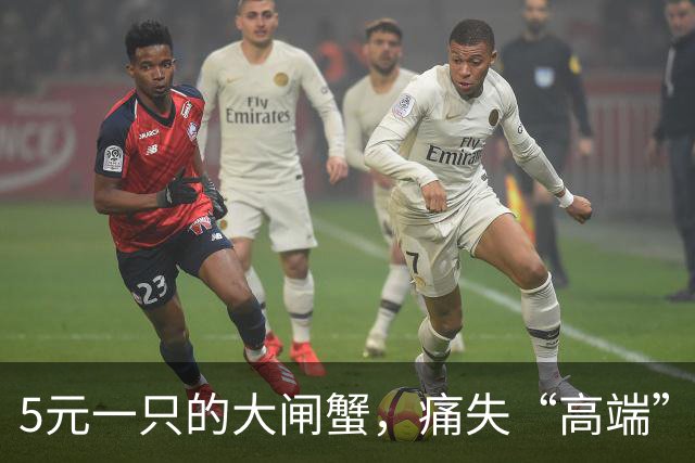 5元一只的大闸蟹，痛失“高端”人设
